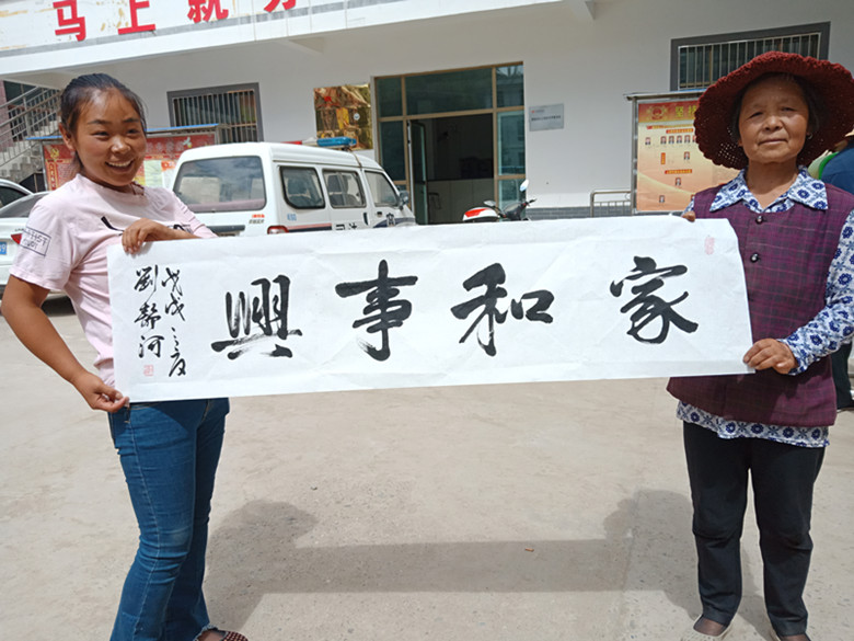 产业扶贫送文化下乡活动在岷县举办
