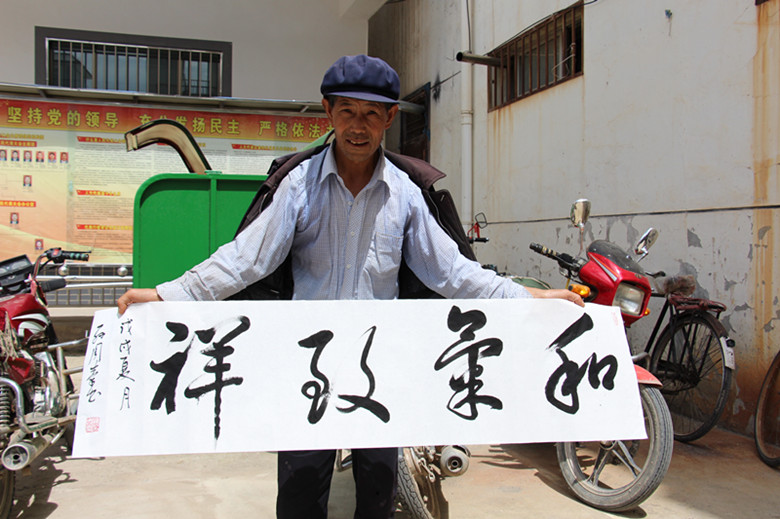 产业扶贫送文化下乡活动在岷县举办
