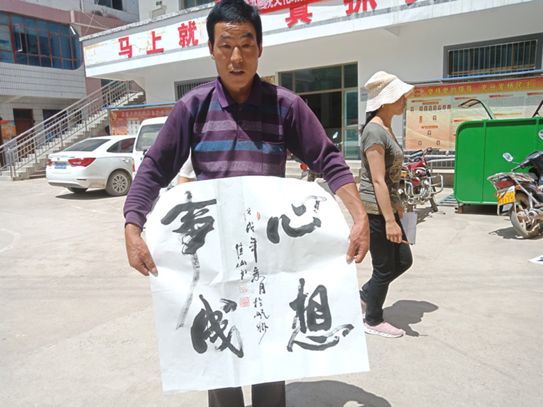 产业扶贫送文化下乡活动在岷县举办