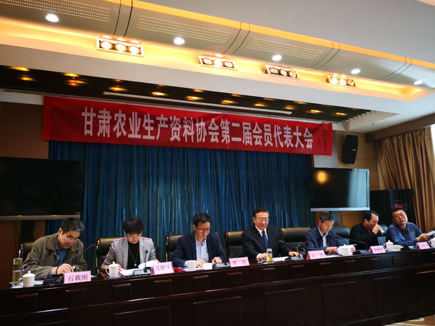 省农资协会举行会员代表大会 孔杰当选第二届会长