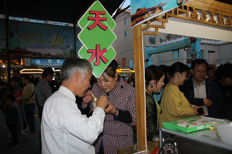 第三届敦煌文博会“甘肃好味道”美食节开幕