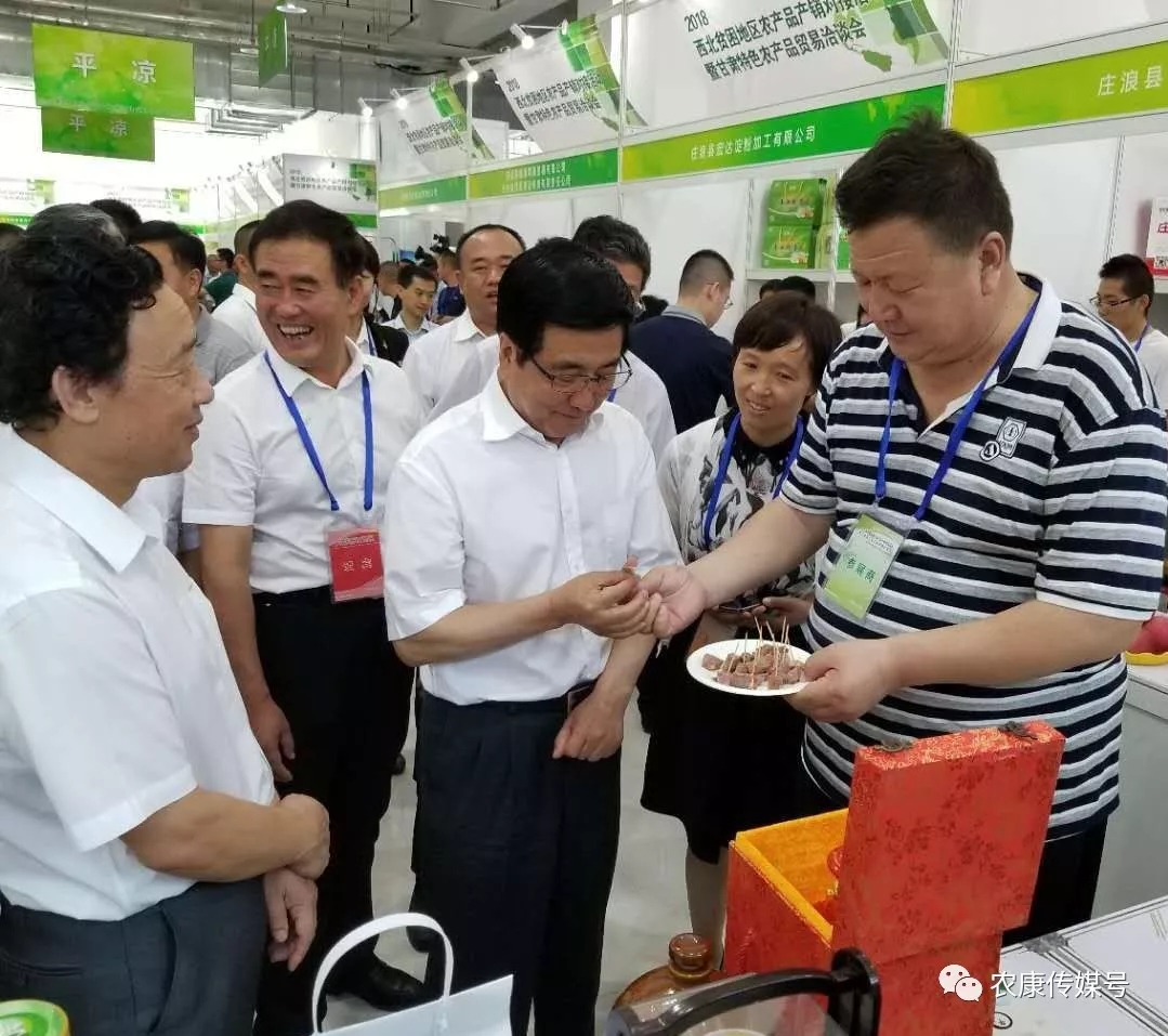 2018甘肃特色农产品贸易洽谈会签约125亿元