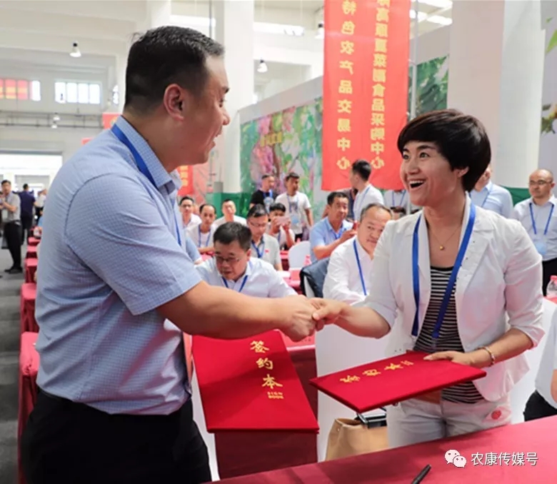 2018甘肃特色农产品贸易洽谈会签约125亿元