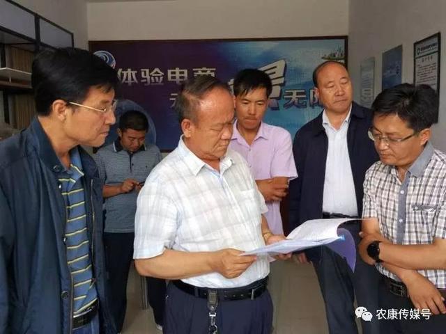 甘肃省农牧厅第八督查组督导天祝县产业扶贫工作
