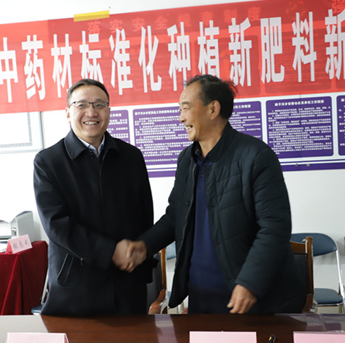 全省中药材标准化种植肥料新产品新技术擂台比武大赛在宕昌岷县启动