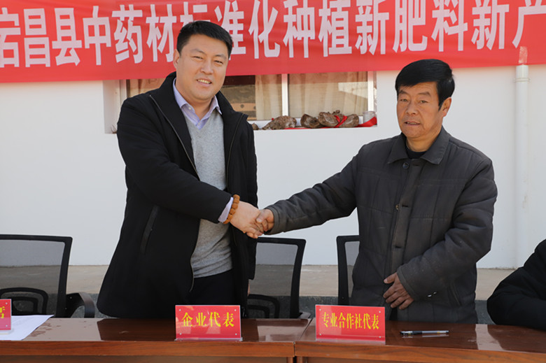 全省中药材标准化种植肥料新产品新技术擂台比武大赛在宕昌岷县启动