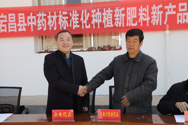 全省中药材标准化种植肥料新产品新技术擂台比武大赛在宕昌岷县启动