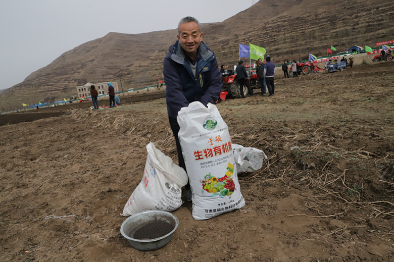甘肃省中药材标准化种植肥料比武大赛在岷县启动