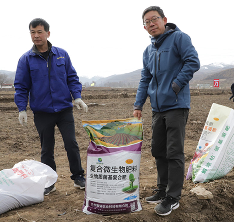甘肃省中药材标准化种植肥料比武大赛在岷县启动