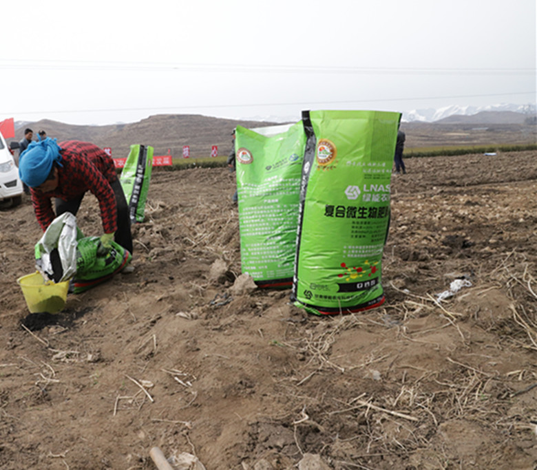甘肃省中药材标准化种植肥料比武大赛在岷县启动