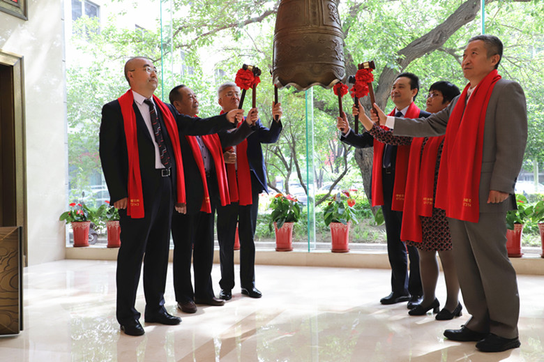 绿能农科新三板挂牌上市敲钟仪式在北京举行
