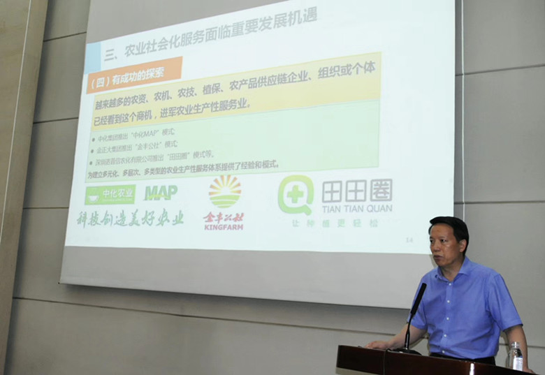 农业生产托管研讨会在金昌举办