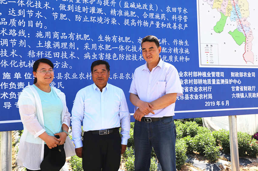 张掖市耕管站站长毛涛一行调研民乐县有机肥替代化肥示范推广奖补项目进展情况