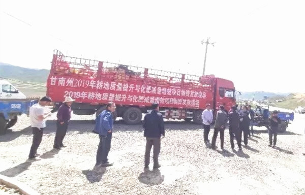 甘南州农技站将耕地质量提升项目采购物资送到农牧民手中