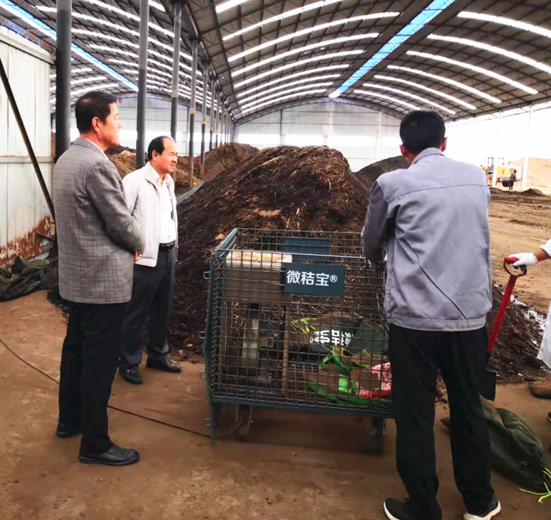 山丹县农技中心开展“微秸宝”智能堆肥效果试验