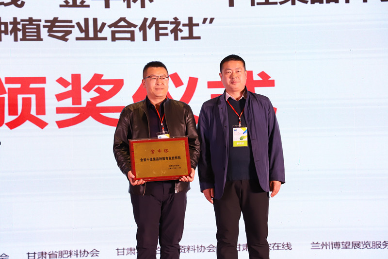 第十二届甘肃农博会在兰州成功举办