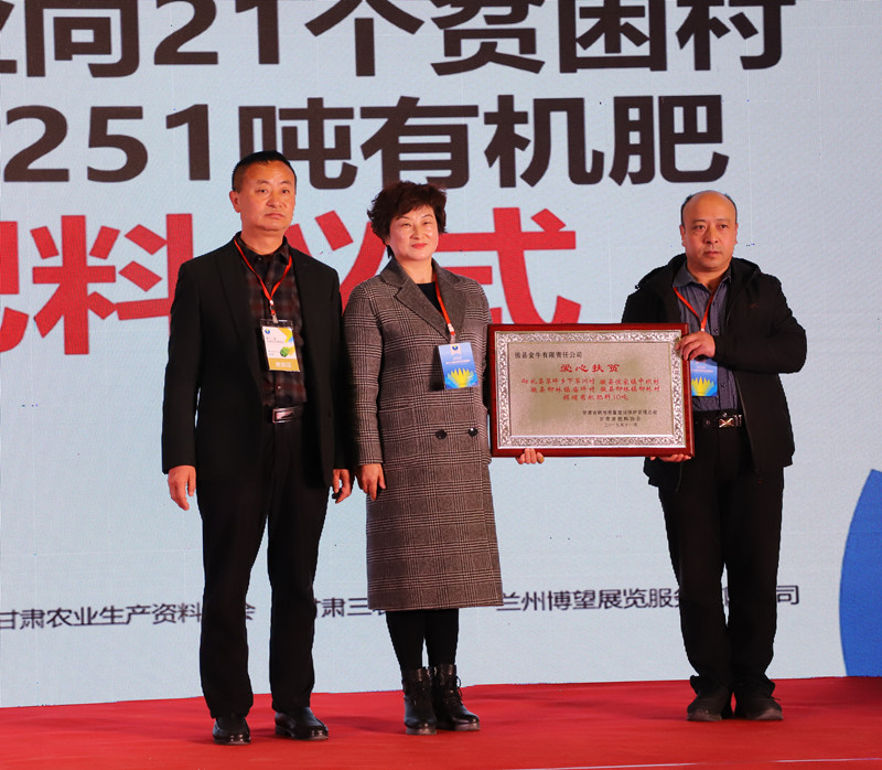 第十二届甘肃农博会在兰州成功举办