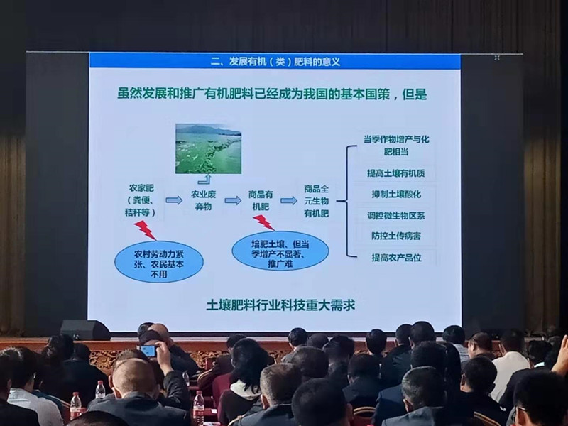 甘肃灌区节水减肥增效示范区建设专家论坛会在兰州召开