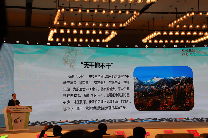 中国农业品牌建设高峰论坛在南昌举行 孙伟出席并作主旨发言