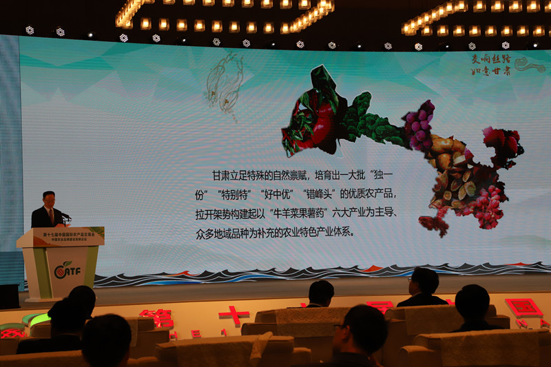 中国农业品牌建设高峰论坛在南昌举行 孙伟出席并作主旨发言