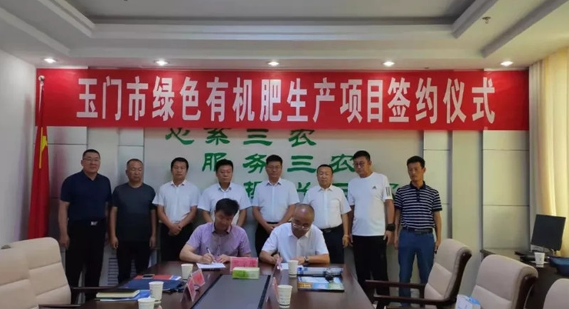 绿能农科——现代农业项目综合服务商