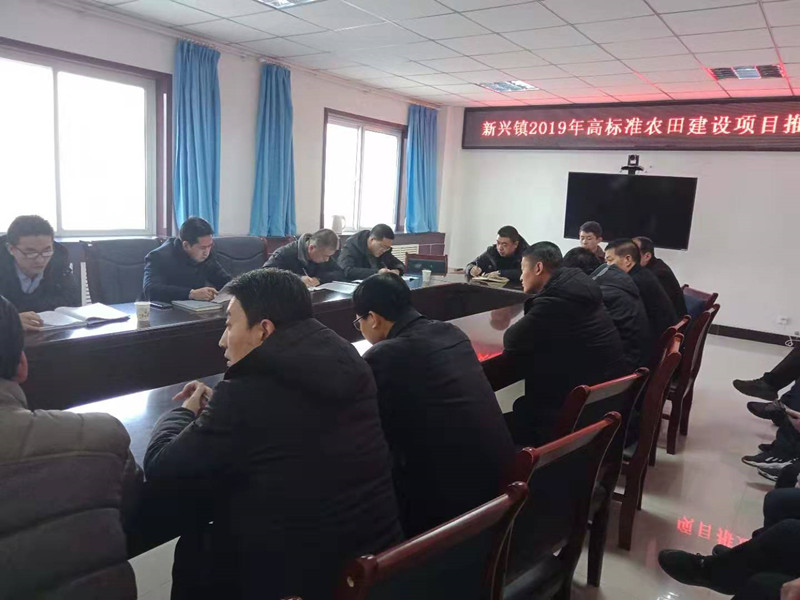 甘谷县召开全县高标准农田建设工作推进会议