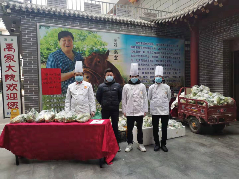 兰州禹家大院免费发放蔬菜给社区老人应对疫情防控工作