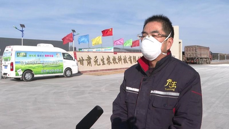 甘肃元生农牧科技公司捐赠价值10万元绵羊奶制品助力防控一线工作者