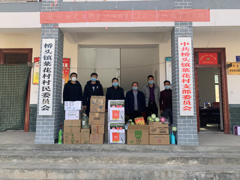 省农机推广总站积极作为构筑新冠肺炎疫情严密防线