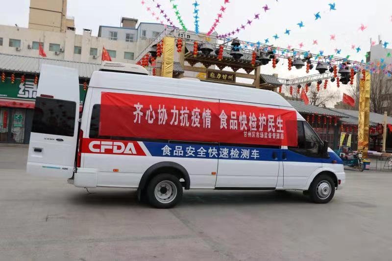甘州区：快检保安全坚决打好市场监管战“疫”