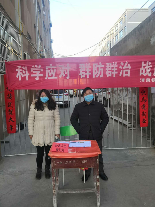 山丹县农业综合行政执法队扎实开展新冠肺炎疫情防控工作