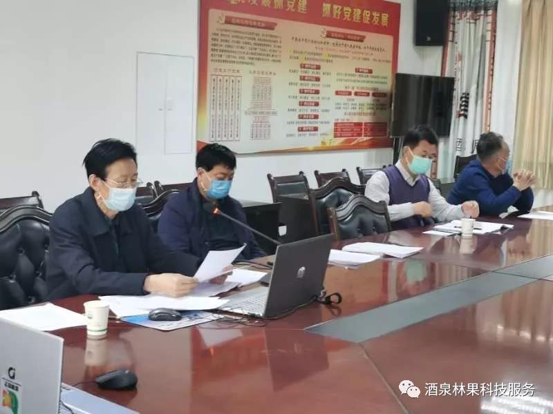 酒泉市花卉产业协会成立暨首届会员代表大会召开