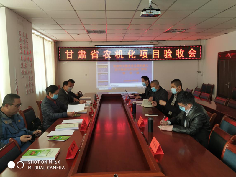 山丹县牧草生产全程机械化示范项目顺利通过验收
