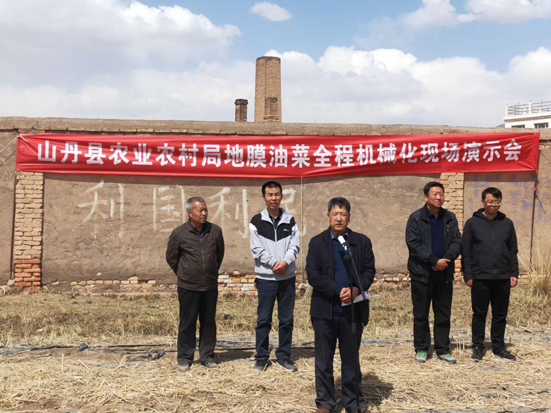 山丹县召开地膜油菜生产全程机械化技术现场演示会