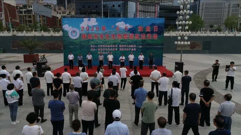 “全国放鱼日”甘肃同步增殖放流活动在陇南市武都区举行