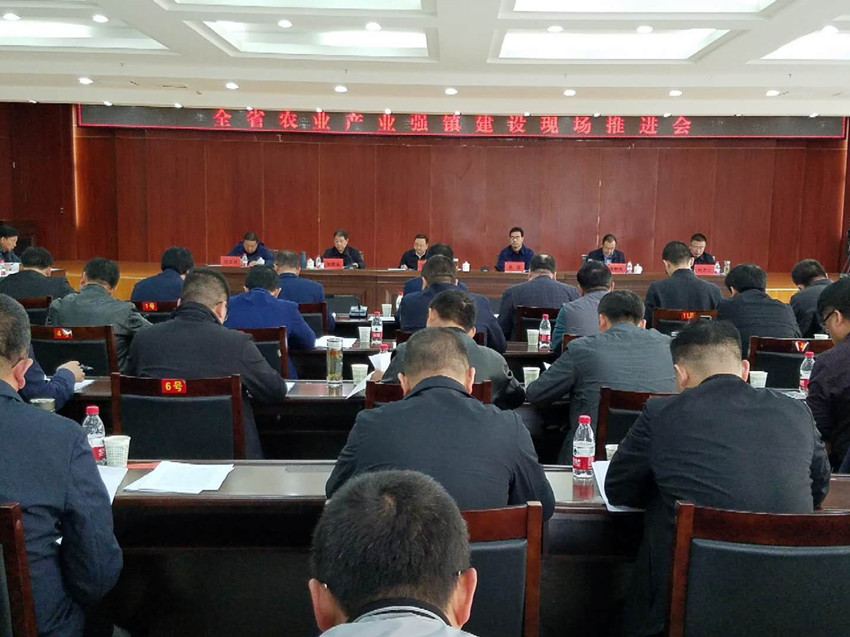 全省农业产业强镇建设现场推进会在靖远县召开