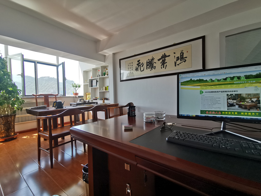 甘肃三农在线网站办公室新址启用