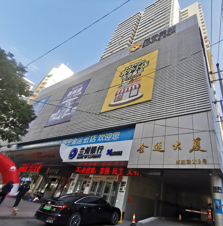甘肃三农在线网站办公室新址启用