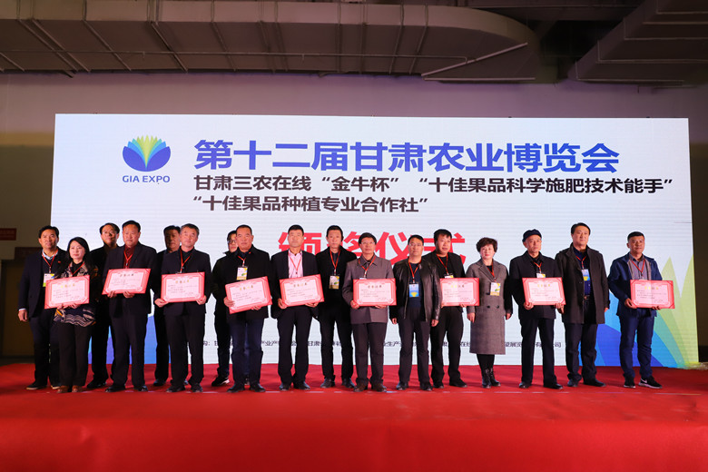 甘肃三农在线网站办公室新址启用