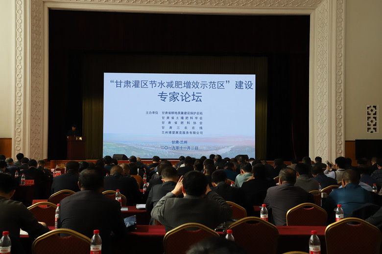 甘肃三农在线网站办公室新址启用