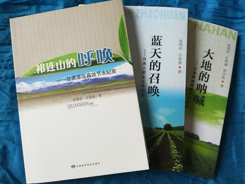 甘肃三农在线网站办公室新址启用