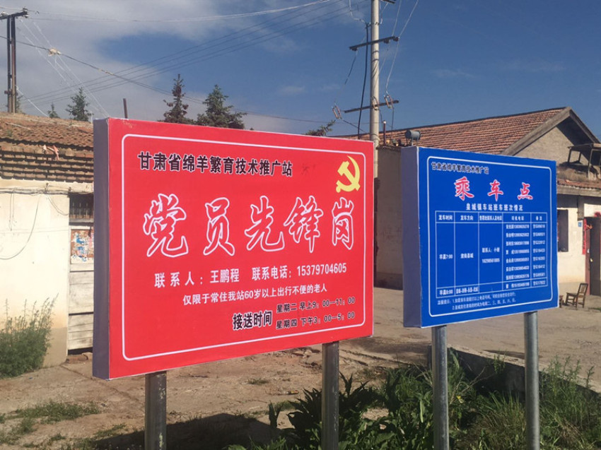 改善人居环境 提升职工生活质量