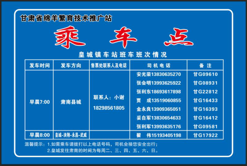 改善人居环境 提升职工生活质量