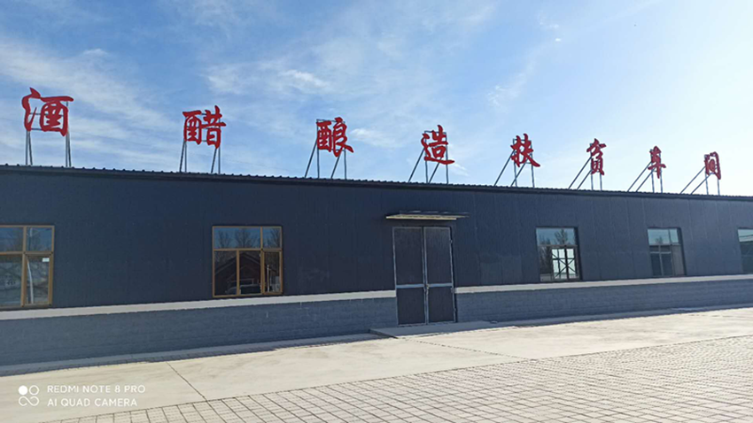 酒泉农技中心：忆铁人  学铁人