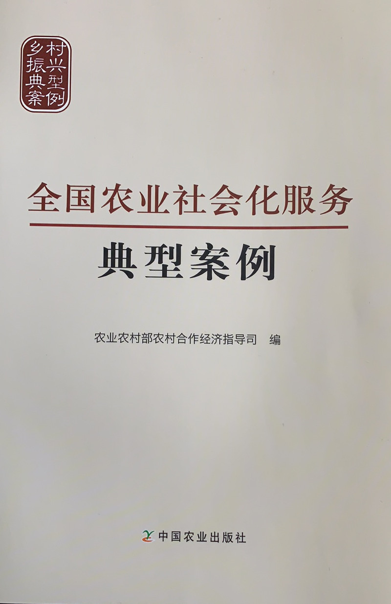 谷丰源公司参与的“制种玉米病害综合治理技术集成与示范推广”项目获甘肃省科技进步一等奖