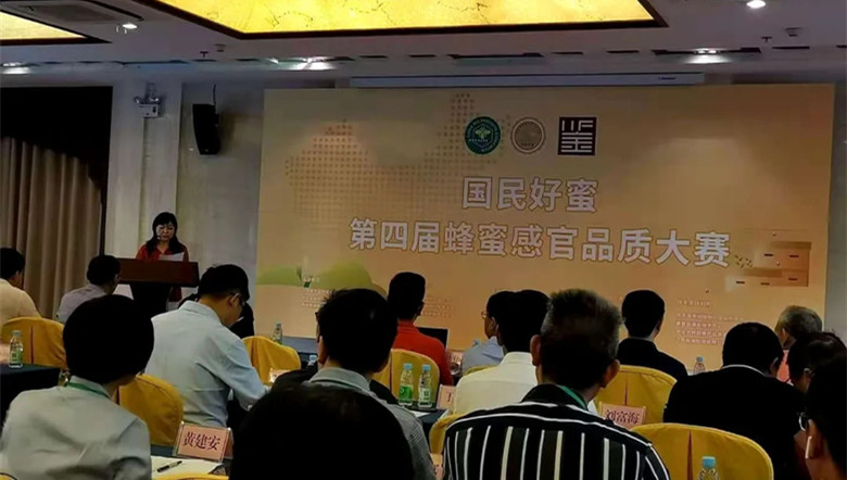 岷县黄芪蜜捧回全国金奖