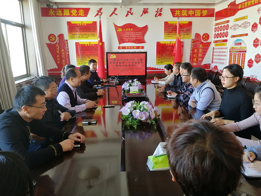 山丹县农技中心党支部组织党员干部收看“党课开讲啦”第六讲
