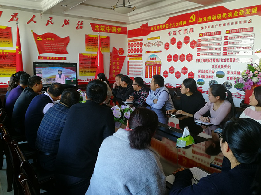 山丹县农技中心党支部组织党员干部收看“党课开讲啦”第六讲