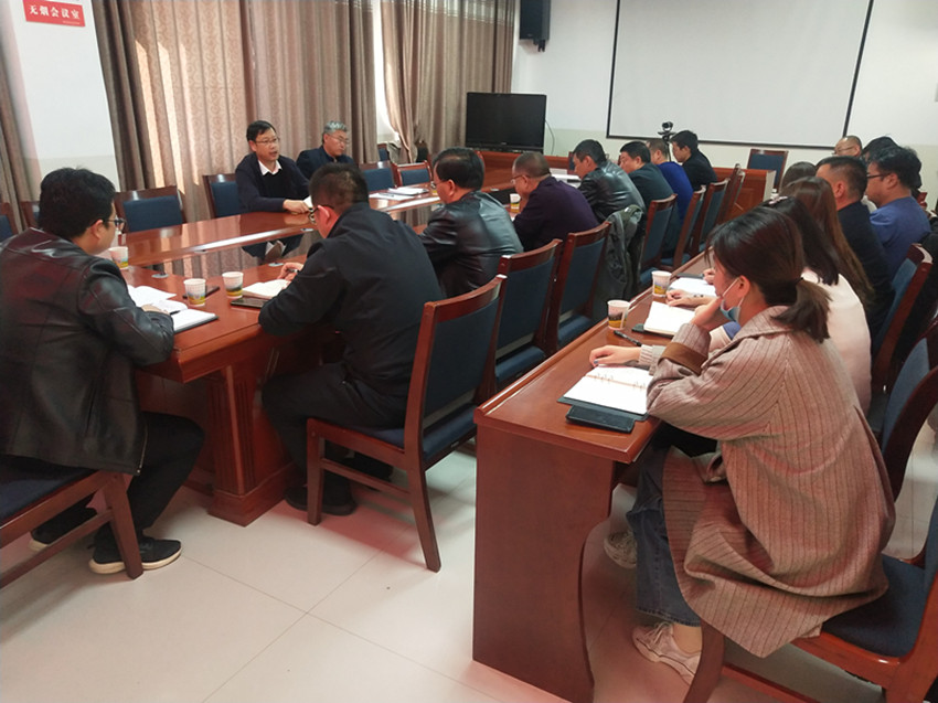 民乐县农业农村局召开新冠肺炎疫情防控工作安排部署会议