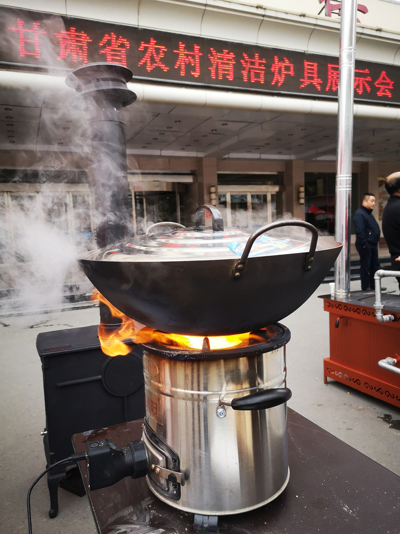 全省清洁炉具技术提升座谈会在兰州召开